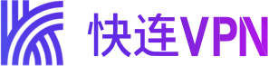 快连VPN下载 – LetsVPN最新版下载